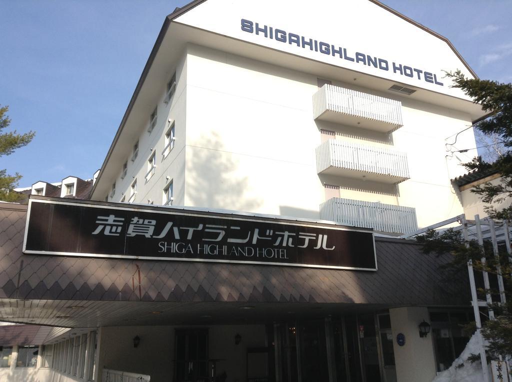 Shiga Highland Hotel Yamanouchi  Luaran gambar